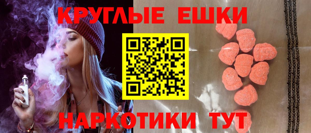 Ecstasy бентли  Экстази DUBAI  площадка Telegram  Боровичи  Вход с VPN  Ecstasy 