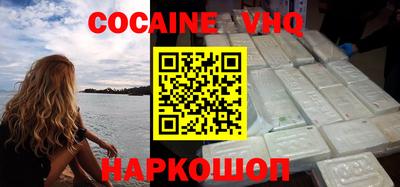 гашиш Вязники
