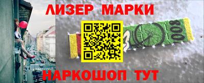 герыч Вышний Волочёк