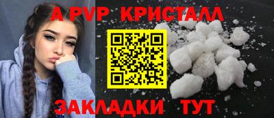 герыч Вышний Волочёк
