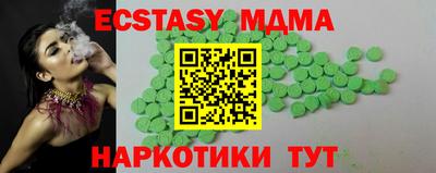 герыч Вышний Волочёк