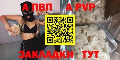 герыч Вышний Волочёк