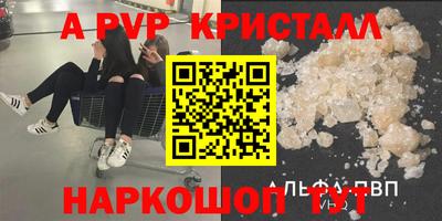 герыч Вышний Волочёк