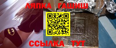 гашиш Вязники