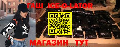 гашиш Вязники