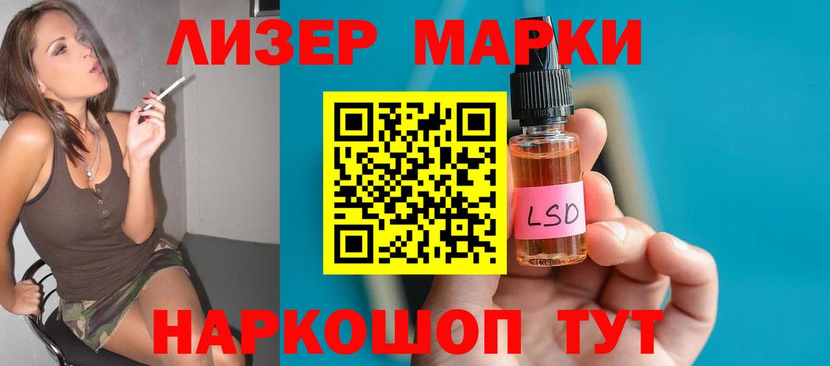 Боровичи  Лсд 25 экстази ecstasy    ONION  LSD-25 экстази ecstasy  Вход с VPN 