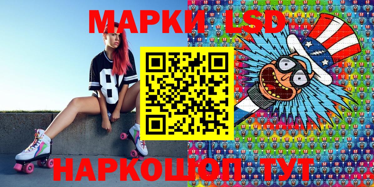 Боровичи  Марки NBOMe 1,8мг  Вход с VPN 