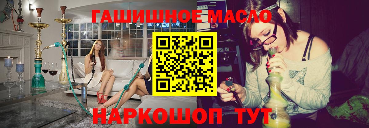 Боровичи  blacksprut ссылки  Вход с VPN  Дистиллят ТГК Wax 