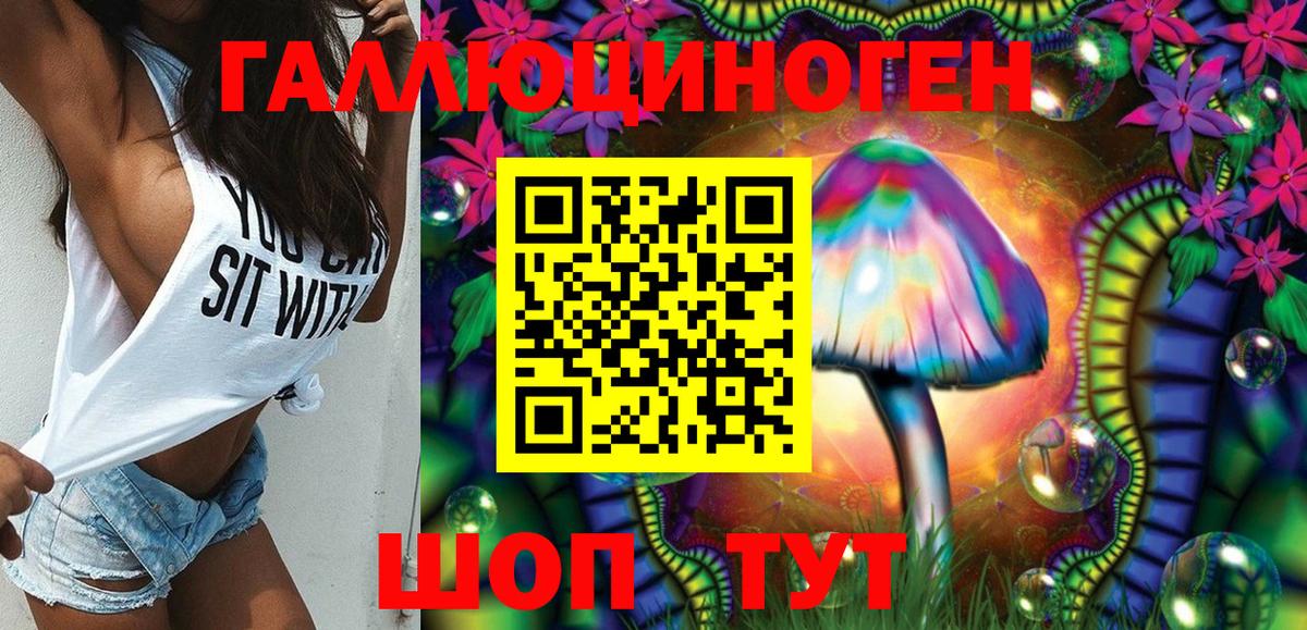 Галлюциногенные грибы GOLDEN TEACHER Боровичи