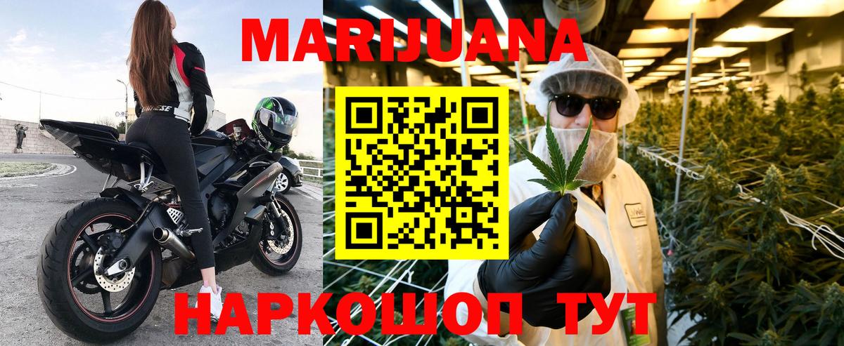 Каннабис индика Боровичи